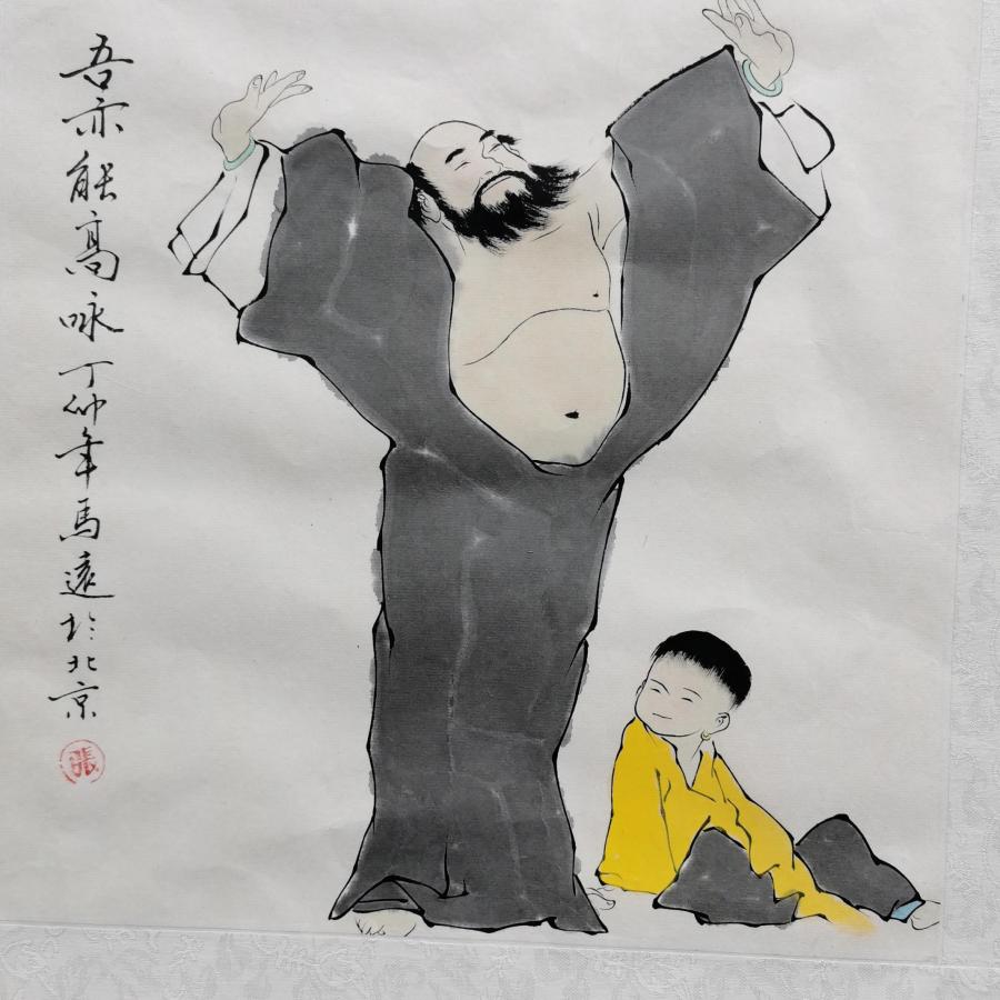 qigong__29